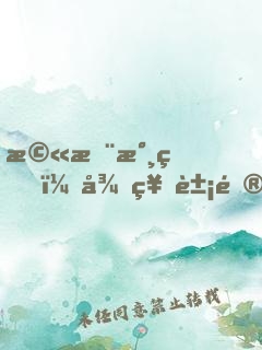 橫推永生，從神象鎮(zhèn)獄勁開(kāi)始